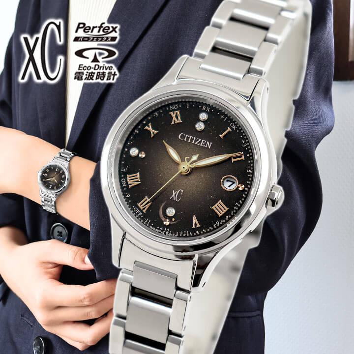 XC シチズン クロスシー hikari collection 限定モデル レディース