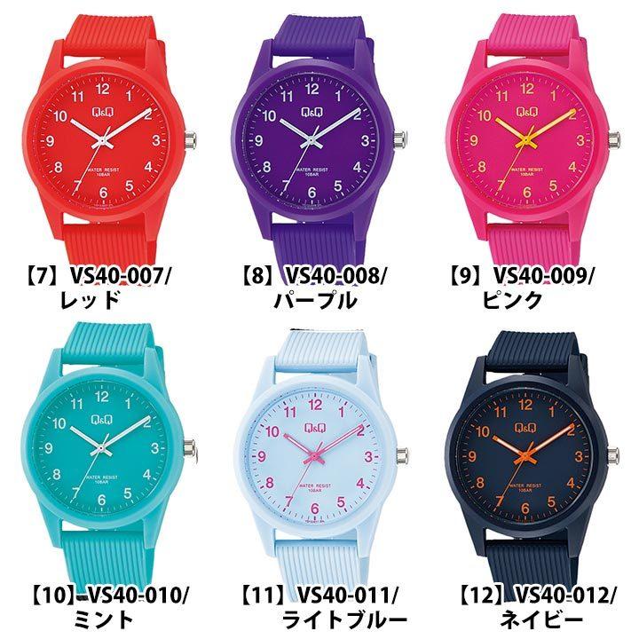 CITIZEN（シチズン） Q&Q 腕時計 メンズ レディース ペアウォッチ