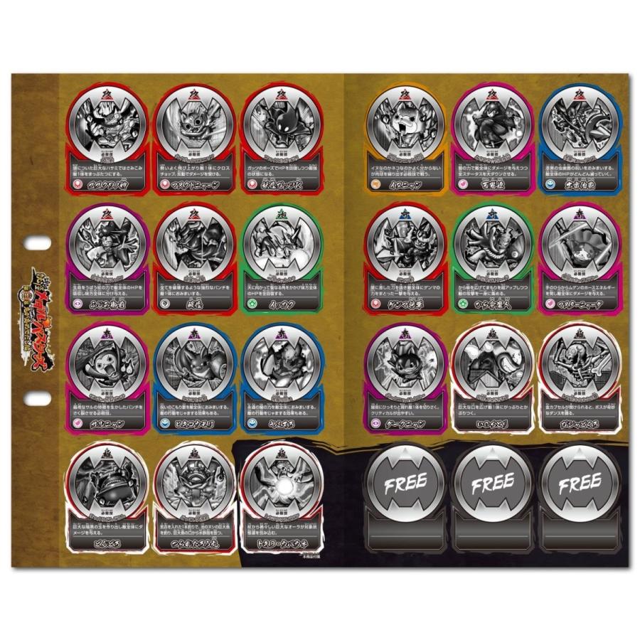 BANDAI（バンダイ） 妖怪ウォッチ 妖怪ゲラポプラス バスターズ大作戦