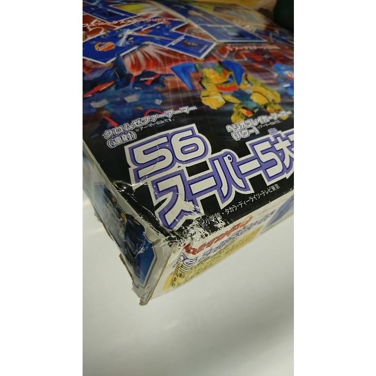 タカラトミー（TAKARA TOMY） 56バトルビーダマン スーパー5大