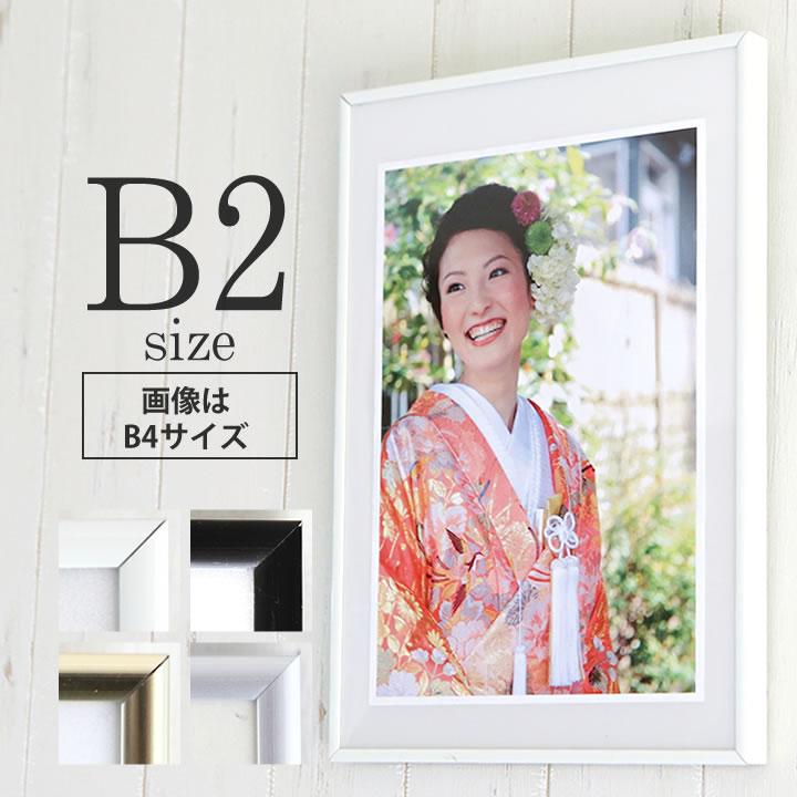 B2サイズ 515×728mm 額縁 ポスターフレーム パネル 厚みのあるシンプル