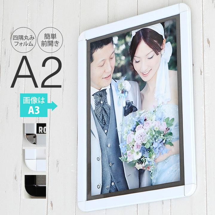 A2サイズ 420×594mm 額縁 ポスターフレーム パネル 裏段ボールタイプ