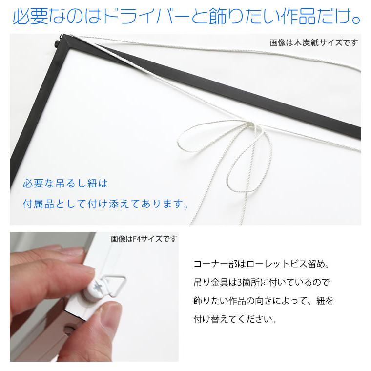 F6 318×410mm 額縁 ポスターフレーム アルミフレーム アルミパネル