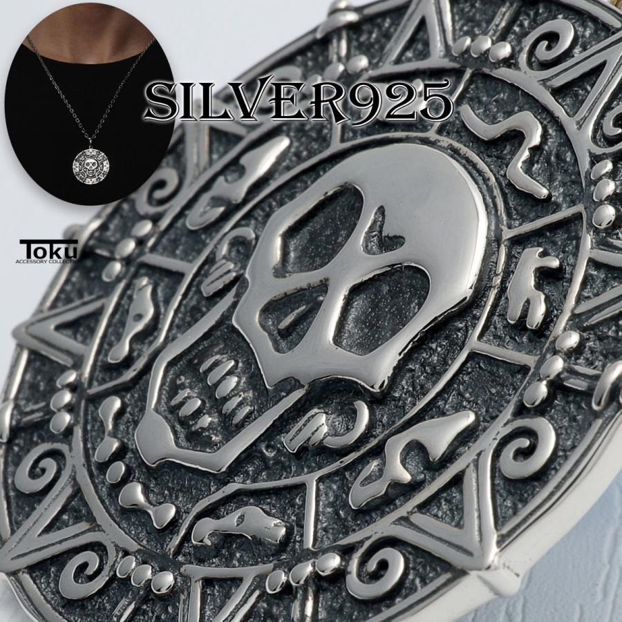 ネックレストップ ペンダントトップ 海賊 金貨 コイン スカル ドクロ