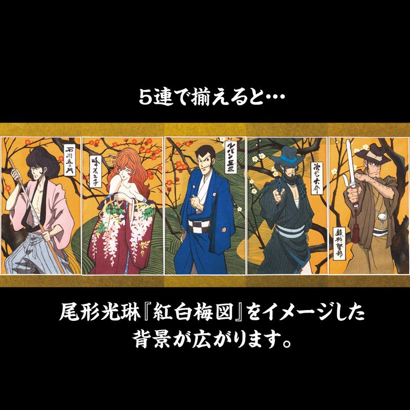 ルパン三世 大判 浮世絵 木版画 『 次元大介 』 モンキーパンチ 尾形