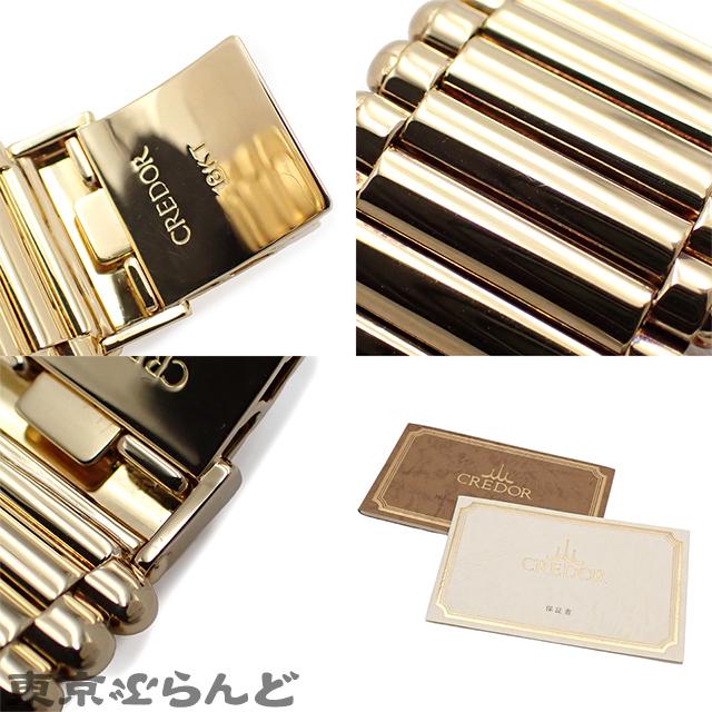 SEIKO（セイコー） クレドール GHJX954 5A74-0060 ゴールド K18YG