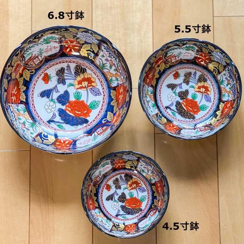 金彩牡丹 5.5寸鉢 中鉢 取り鉢 おしゃれ 鉢 ボウル 美濃焼 日本製 食器