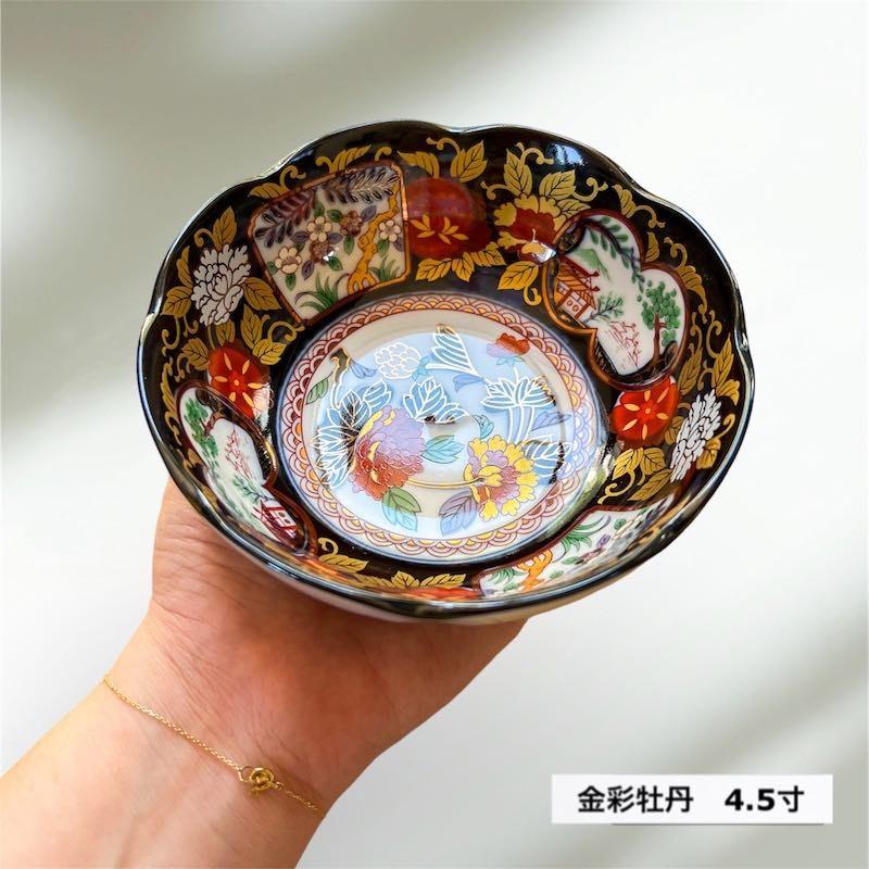 金彩牡丹 4.5寸鉢 小鉢 和食器 おしゃれ 鉢 ボウル 美濃焼 日本製 食器
