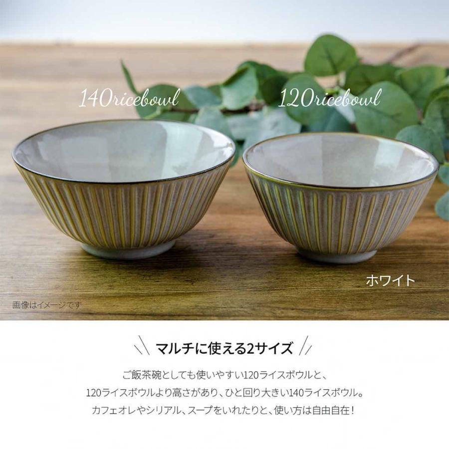 みのる陶器 ご飯茶碗 おしゃれ 窯変センダン sendan 茶碗 飯碗 14cm