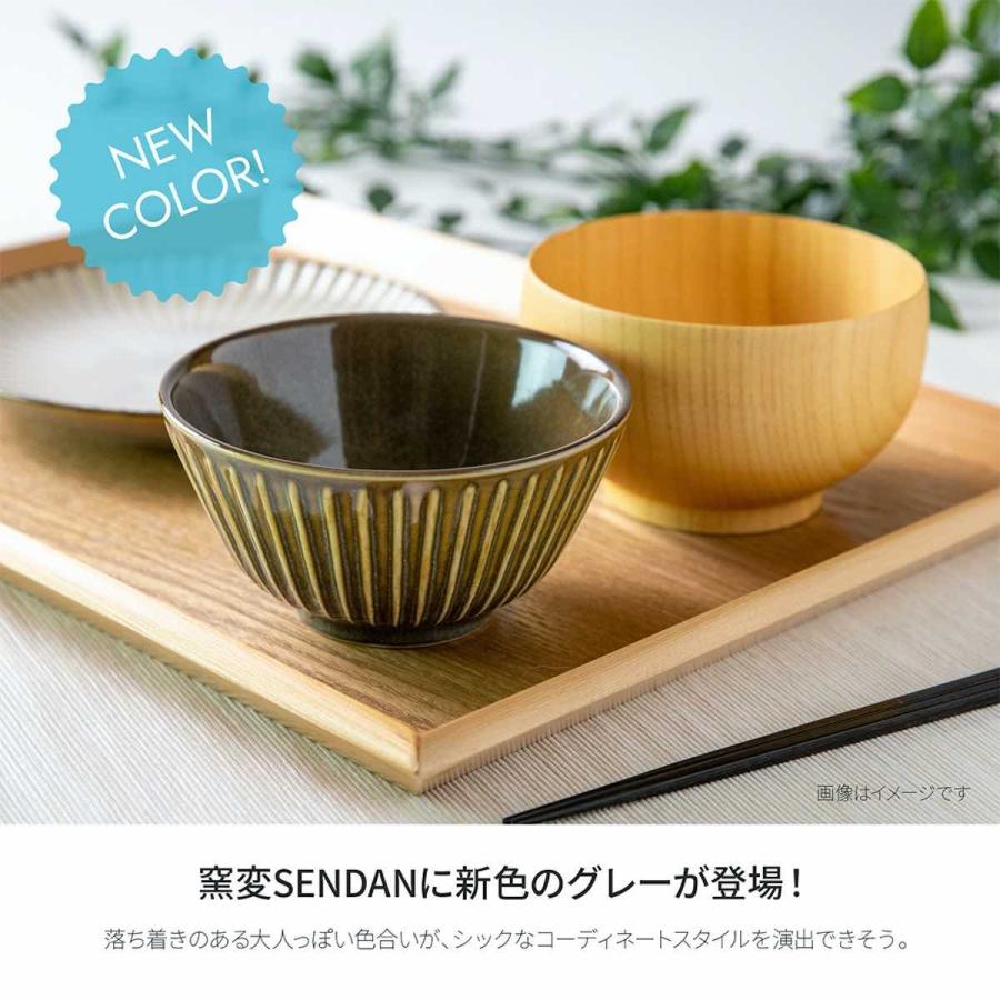 みのる陶器 窯変センダン sendan ご飯茶碗 おしゃれ 茶碗 飯碗 12cm