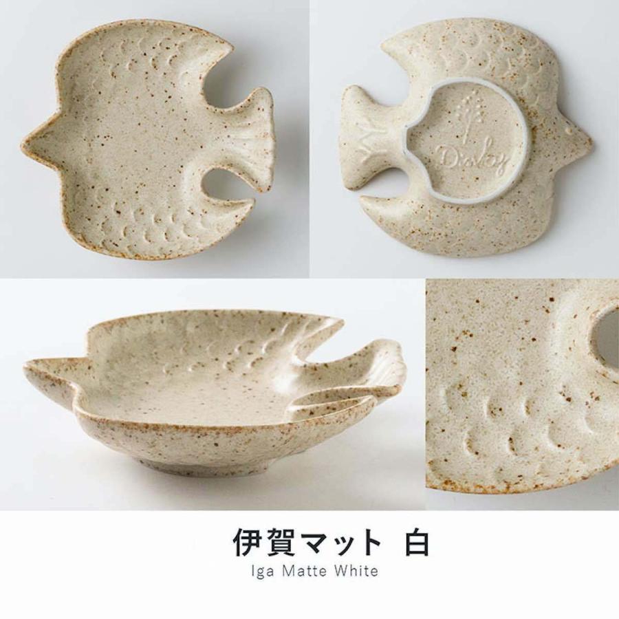 みのる陶器 DINKY トリ小皿 3枚セット 小皿 セット おしゃれ 食器 12cm