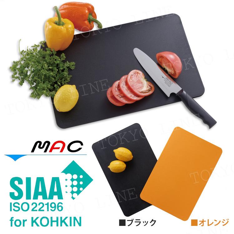 ヒルナンデスで紹介 マック エラストマーまな板 MACSTAR 真久星 抗菌