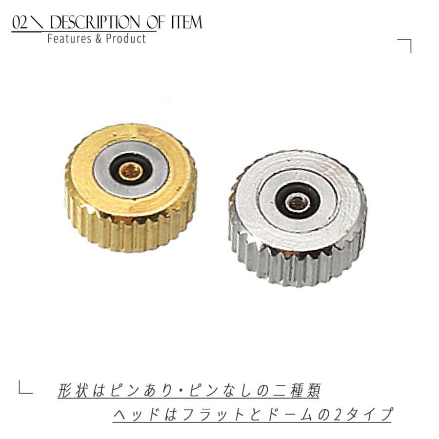 腕時計 リューズセット 防水タイプ 20種類 - 金 銀 ピン形2種 竜頭の