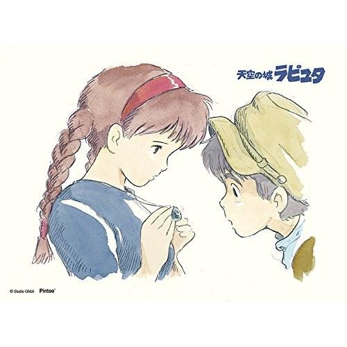 ジグソーパズル 150ピース ジブリ 天空の城ラピュタ 飛行石の秘密 まめ