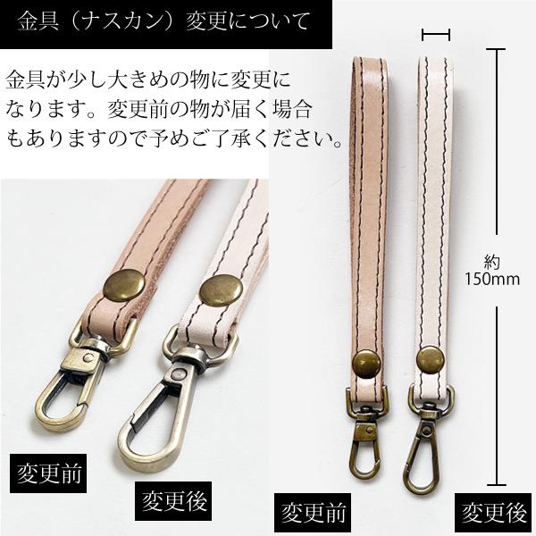 推し活 名入れ ゆうパケ送料無料 レザー ストラップ 本革 ヌメ革