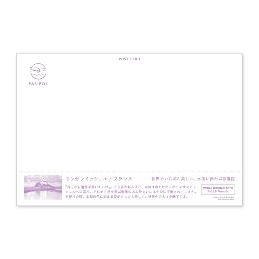 世界遺産アートPC TPCA-01 モン・サン・ミシェル : いろはショップ