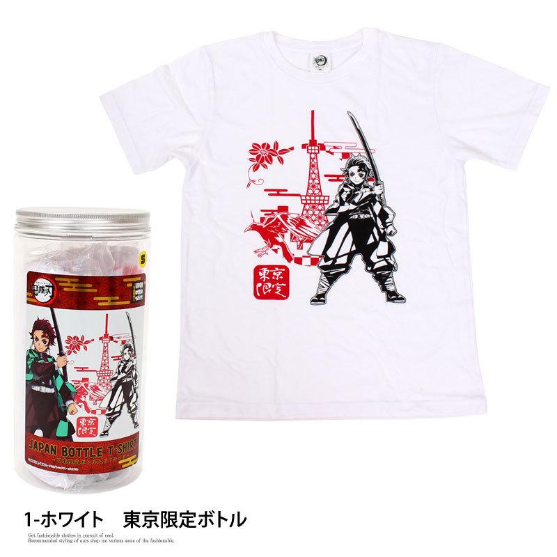 鬼滅の刃 ボトルTシャツ メンズ半袖Tシャツ 炭治郎 漫画 ジャンプ