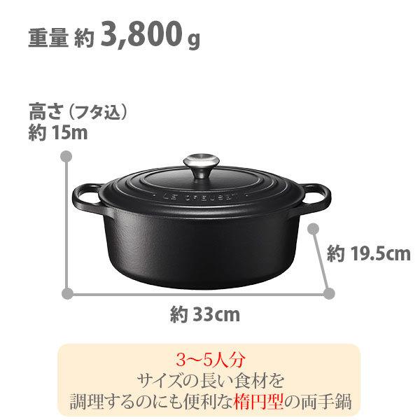 ココット・ロンド ルクルーゼ(ル・クルーゼ) シグニチャー ココット