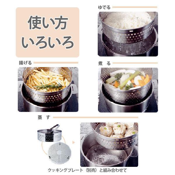 CRISTEL（クリステル） クリステル鍋 クッキングバスケット 両手鍋深型