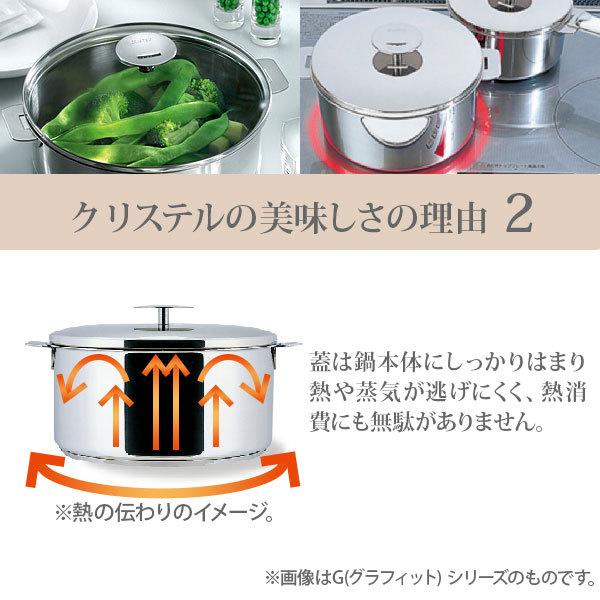 CRISTEL（クリステル） クリステル鍋 G(グラフィット) 両手浅型鍋 22cm