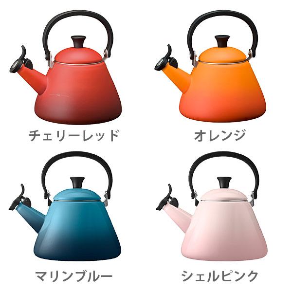 Le Creuset（ル・クルーゼ） ケトル・コーン 1.6L （IH対応） 笛吹き