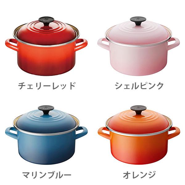Le Creuset（ル・クルーゼ） EOS キャセロール 20cm （IH対応） 両手鍋