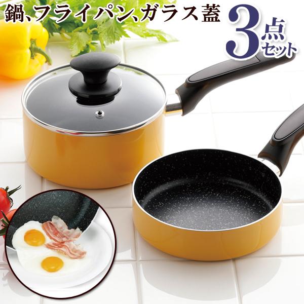 フライパン 3点セット 焦げ付きにくい 耐摩耗性試験10万回クリア 16cm