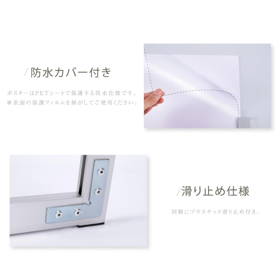 A型看板 2点セット A2サイズ 片面 スタンド看板 バリウエイト付き 店舗