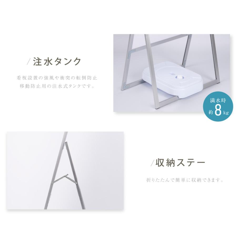 A型看板 2点セット A2サイズ 片面 スタンド看板 バリウエイト付き 店舗