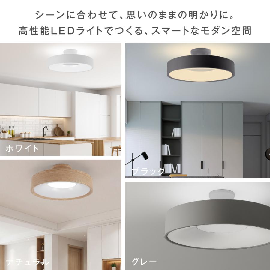 頂点デザイン シーリングライト LED 8畳〜10畳 間接照明 LEDシーリング