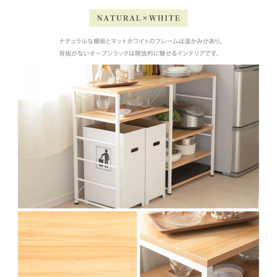 キッチンカウンター キッチンラック 幅120cm スライド棚付き ゴミ箱上