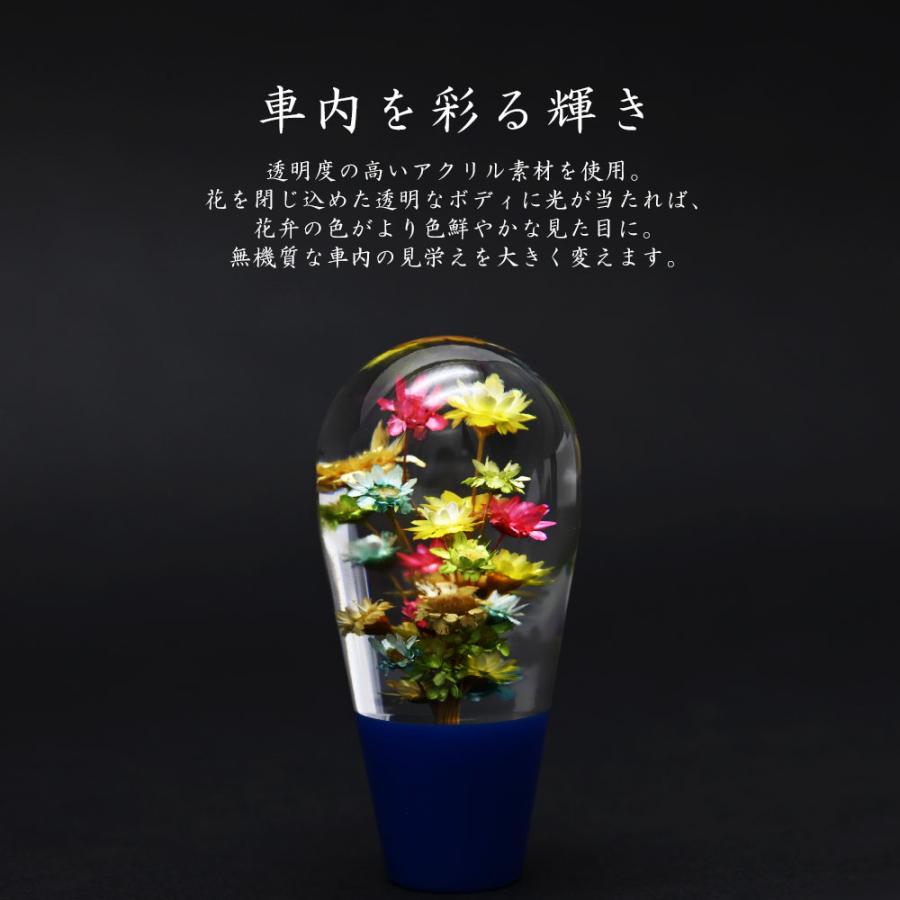 汎用 水中花 シフトノブ クリスタル 当時物 トラック 旧車 レトロ 軽