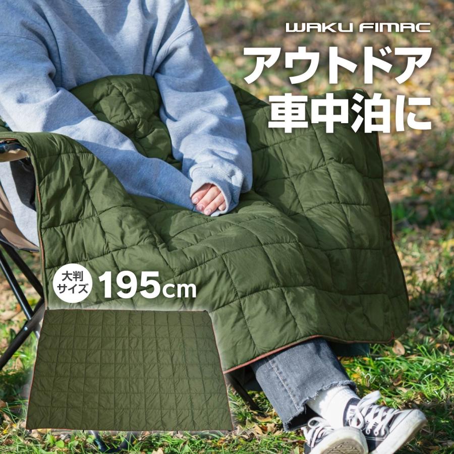 WAKU FIMAC マルチケット マルチブランケット マルチケット マルチ