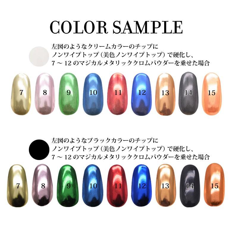 ネイル マジカル メタリック クロム ミラーパウダー 全15色 ケース入り