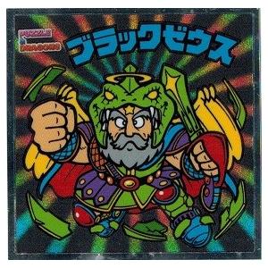 ビックリマン復刻セレクション No.32 ブラックゼウス (推薦) : トレカ