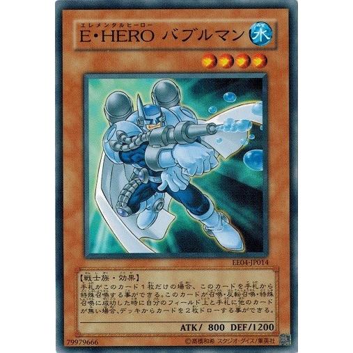 コナミデジタルエンタテインメント 遊戯王 EE04-JP014 E・HERO