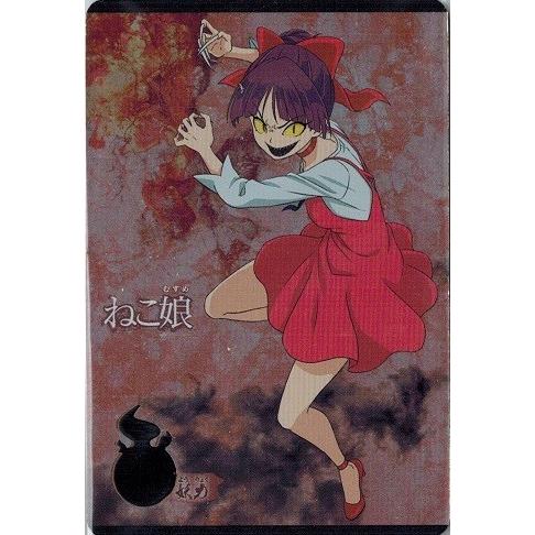 BANDAI（バンダイ） ゲゲゲの鬼太郎カードウエハース2 No.02 ねこ娘