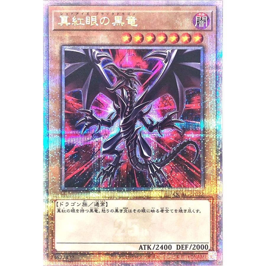 コナミデジタルエンタテインメント 【イラスト違い】 遊戯王 QCAC