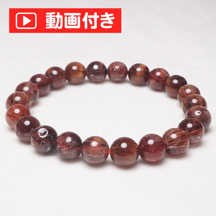 ルチルクォーツ ブレスレット キャッツアイルチル 9mm 一点物 111