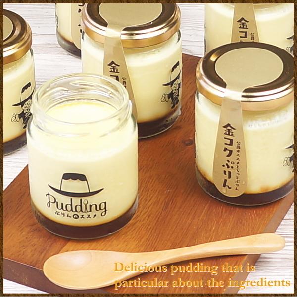 ホワイトデー お返し プレゼント ギフト お菓子 スイーツ ぷりんの