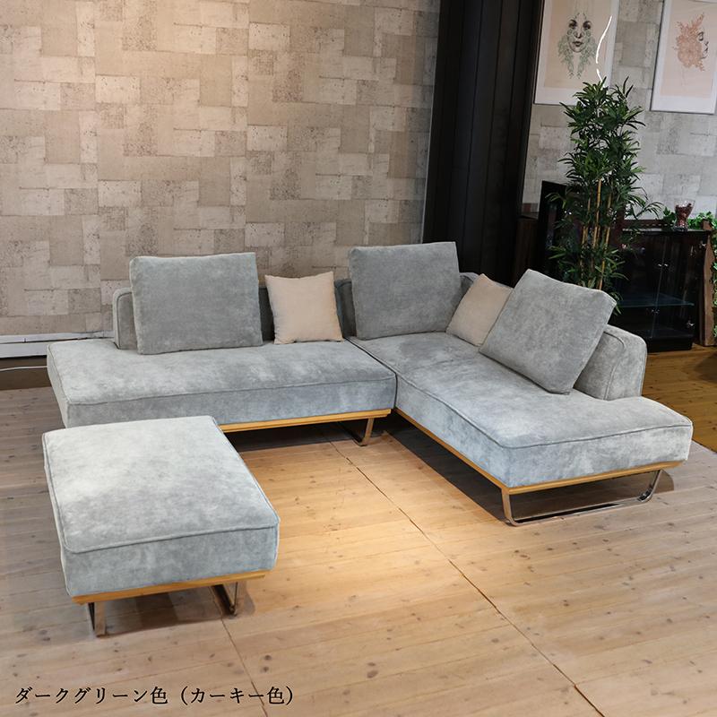 二人掛けソファーとカウチソファ スツールのセット グレー ブルー