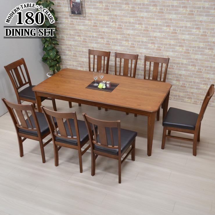 ダイニングテーブルセット 9点セット 幅180cm 8人掛け maiku180-9