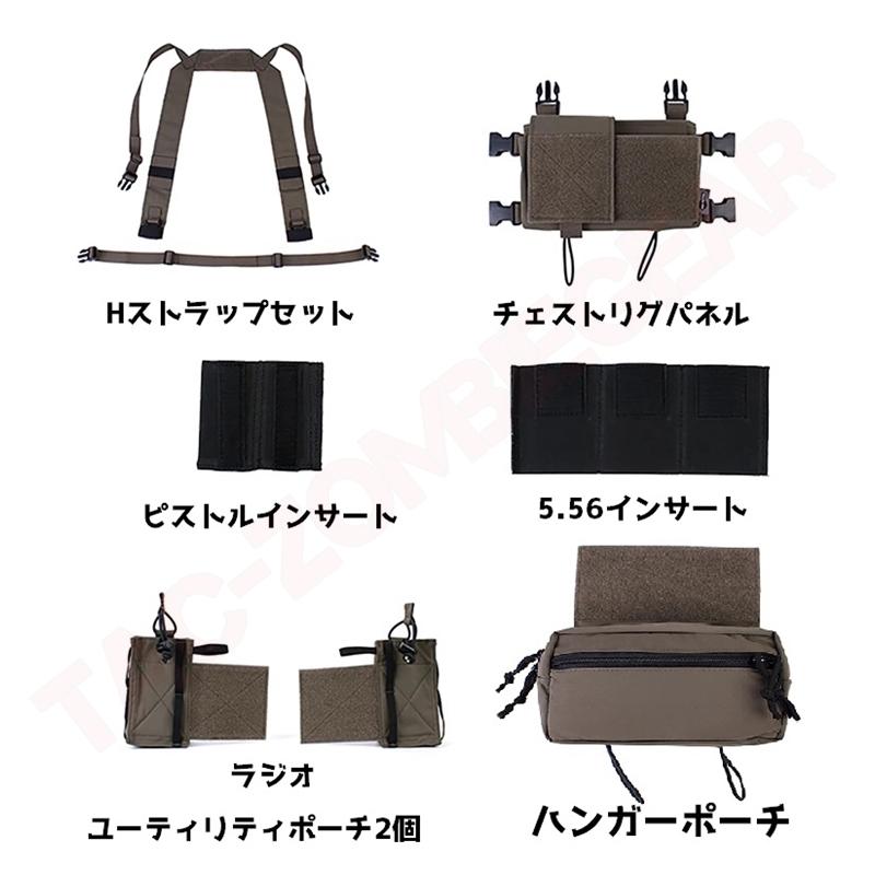 マイクロチェストリグ / マルチカム 米国実物生地 : MILITAC - 通販