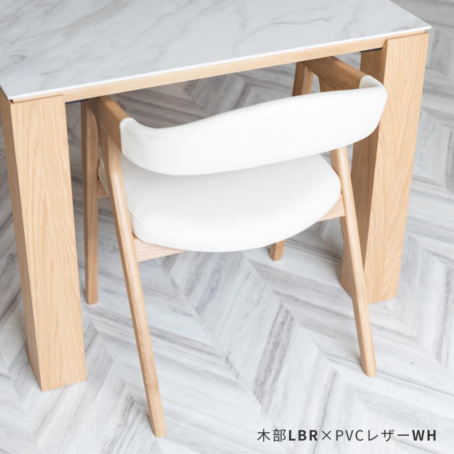 シギヤマ家具工業 ダイニングチェア 肘付き 北欧 木製 座面高44 合皮