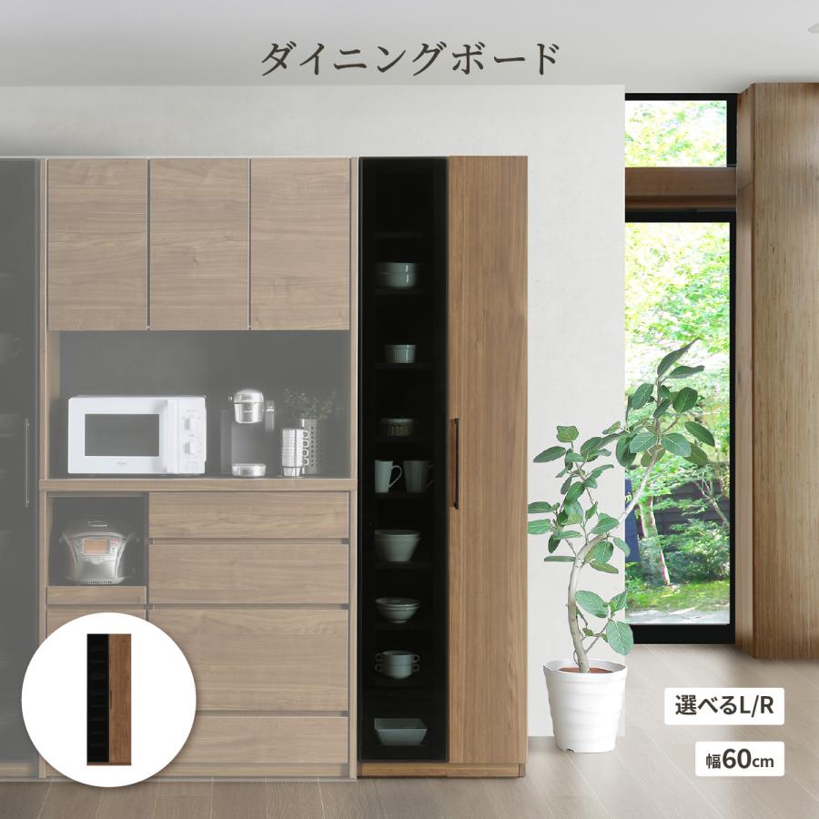 シギヤマ家具工業 食器棚 キッチン 収納 大容量 ガラス扉 折れ戸 格子