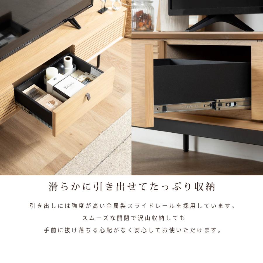 シギヤマ家具工業 テレビ台 テレビボード 幅 150 cm おしゃれ 北欧