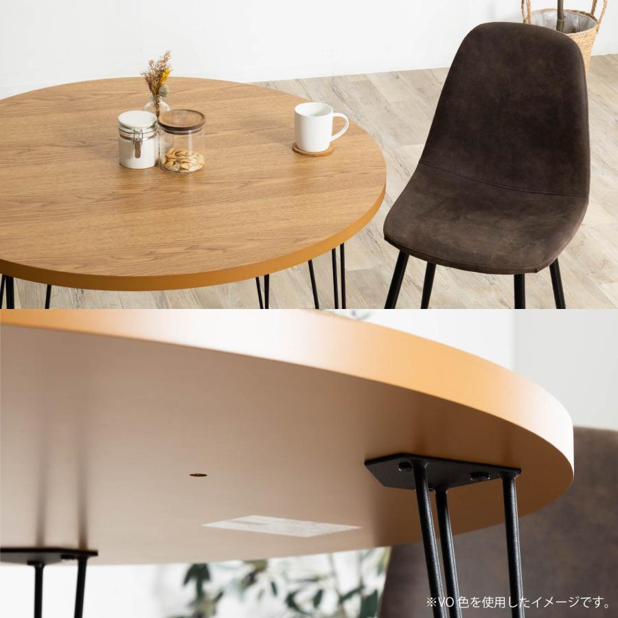 tac INTERIOR（タックインテリア） ダイニングテーブル 2人用 丸