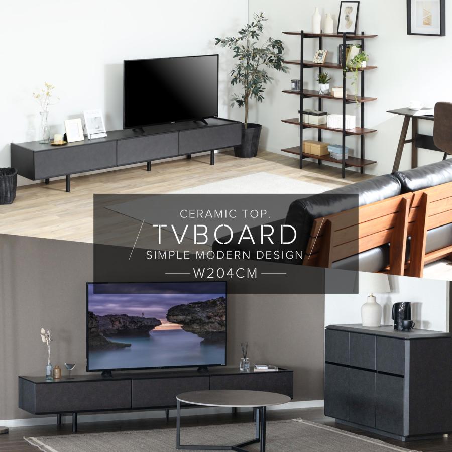 tac INTERIOR（タックインテリア） テレビ台 テレビボード セラミック