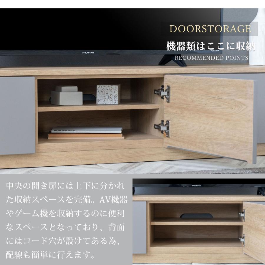 tac INTERIOR（タックインテリア） テレビ台 テレビボード 開梱設置