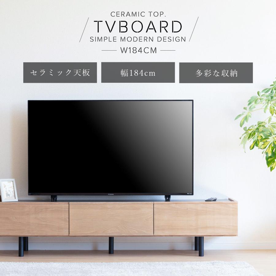 tac INTERIOR（タックインテリア） テレビ台 テレビボード セラミック